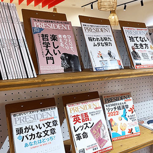 各種ビジネス書